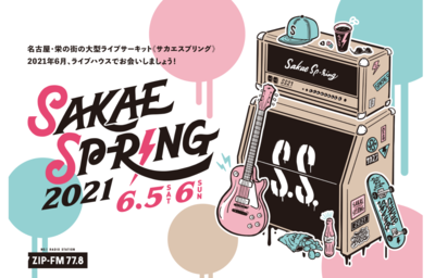 スクリーンショット 2021-04-25 17.05.28.png