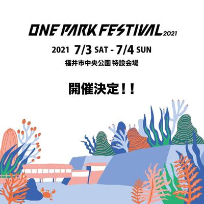 one-park-fes.jpg