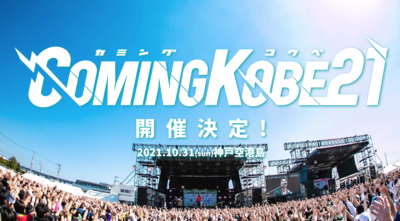 スクリーンショット 2021-06-22 10.41.07.png
