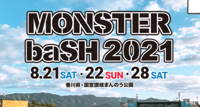 スクリーンショット 2021-06-12 20.35.38.png