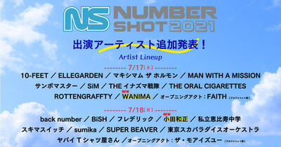 number_shot_2021_full_lineup-thumb-700xauto-144362.jpg