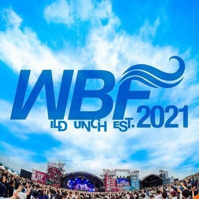 WBF.2021_MainVisual-thumb-700xauto-146531.jpg
