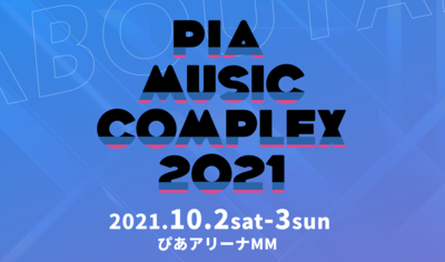 スクリーンショット 2021-09-14 17.00.34.png
