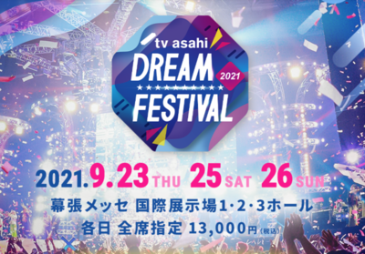 スクリーンショット 2021-09-14 16.25.12.png