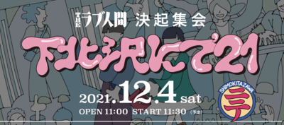 スクリーンショット 2021-11-17 16.42.19.png