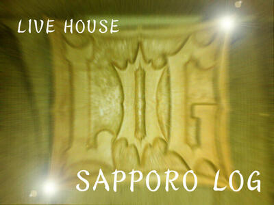 LogOpening02.jpg