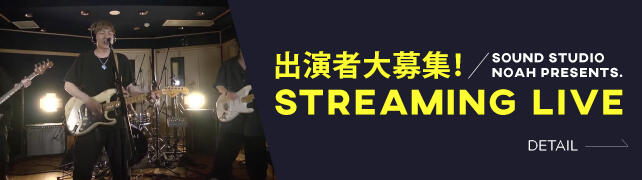 STUDIO NOAH main