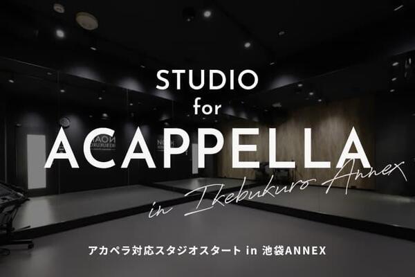 thum_acappella_studionoah.liveg