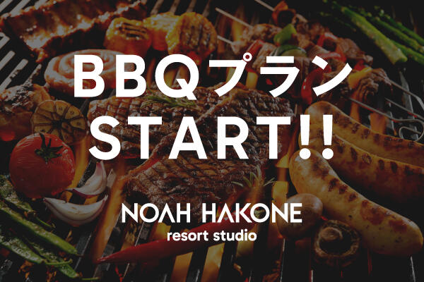 bbq251024.jpg