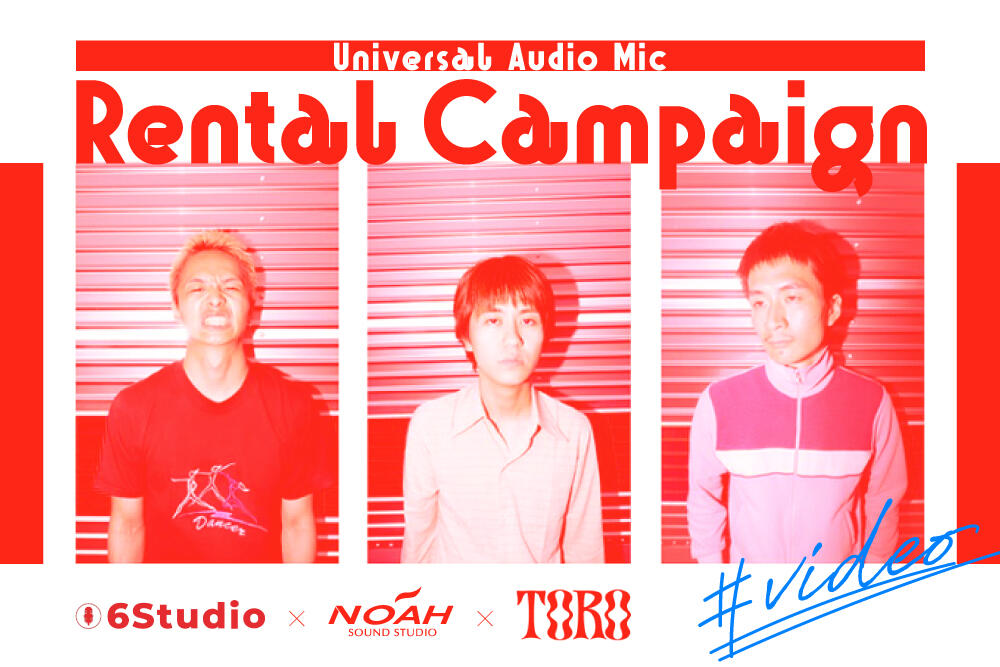 260128_6Studio×TORO×UA.jpg