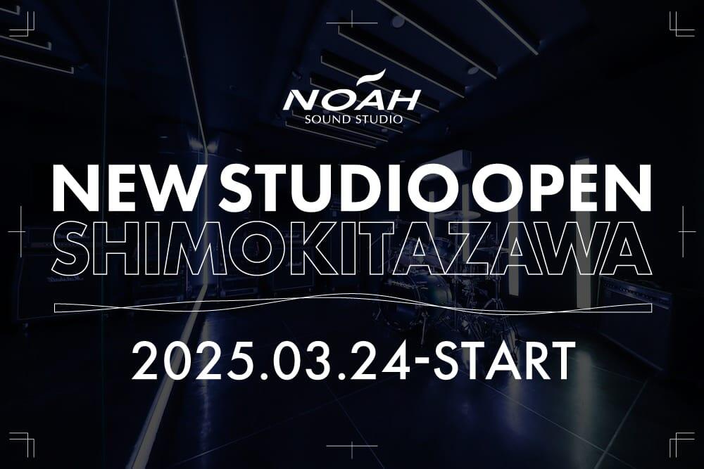 2501_shimokitazawa_open_news.jpg