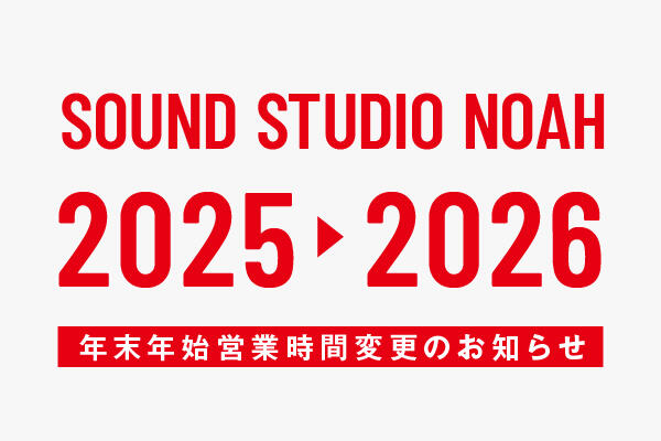 2510_yearend_sound.jpg