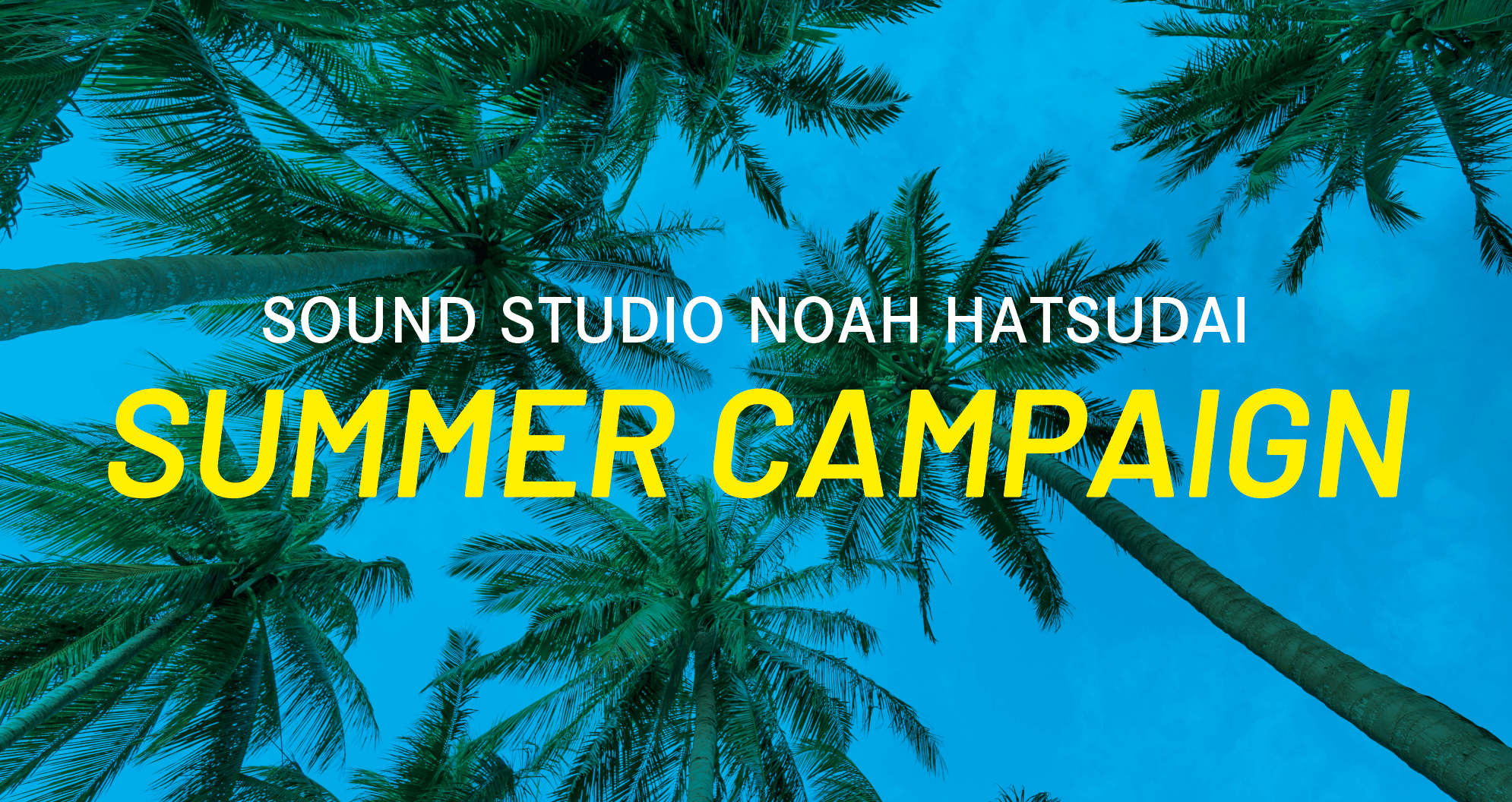 hatsudai_summercampaign_thumb.png