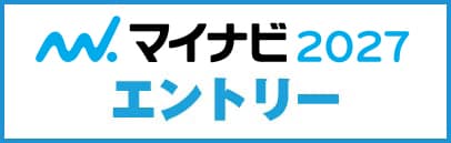 マイナビエントリー