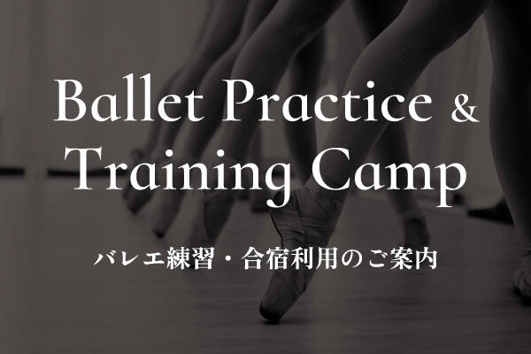 ballet251024.jpg